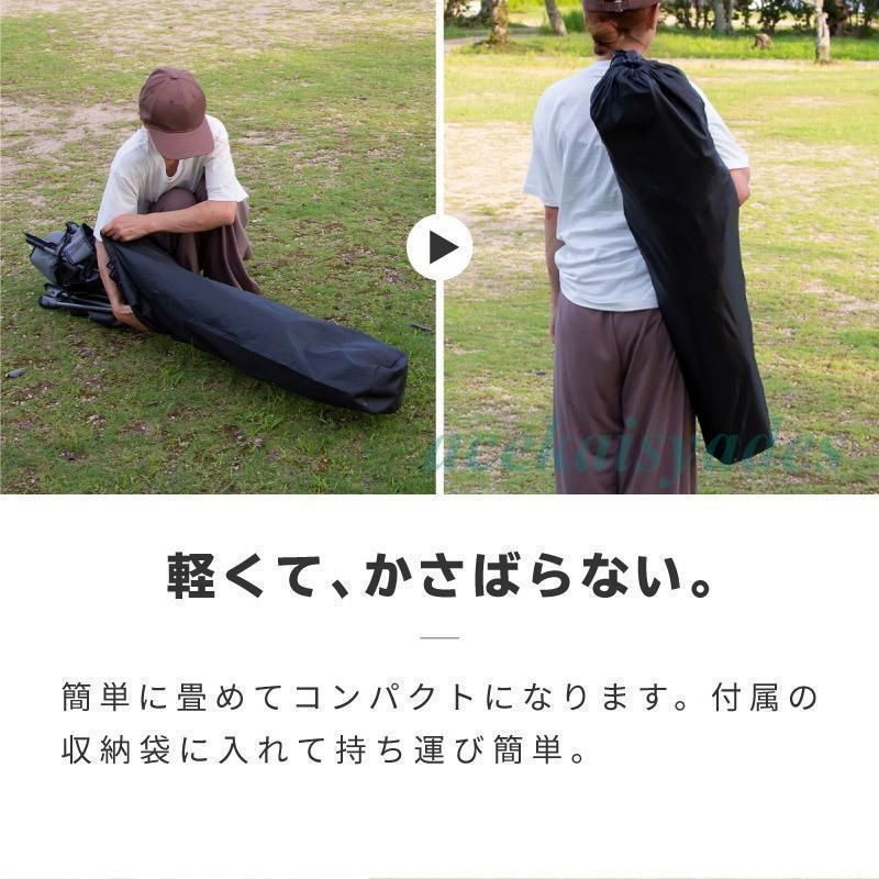 リクライニング