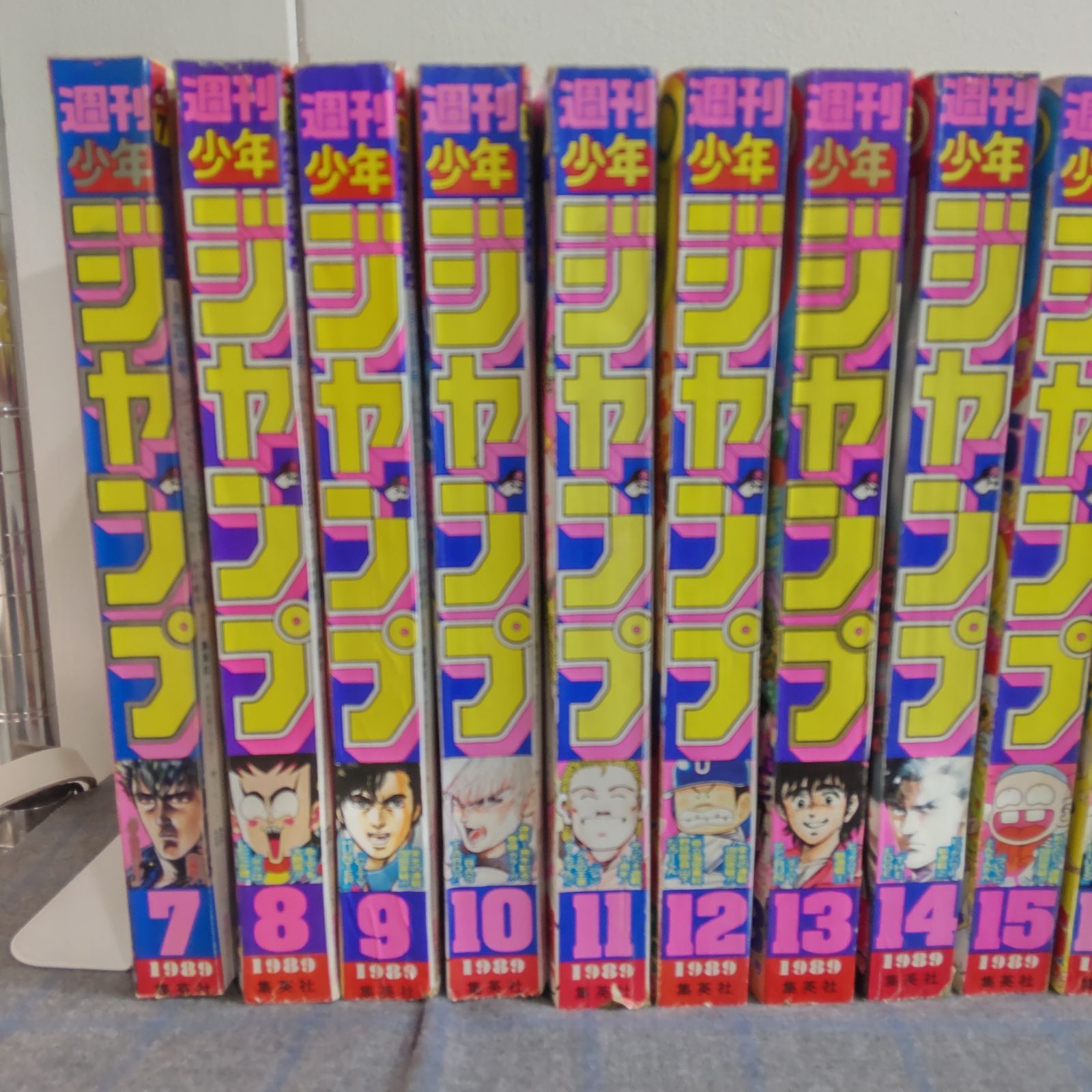 週刊少年ジャンプ 1989年 15冊セット ドラゴンボール ジョジョの奇妙な