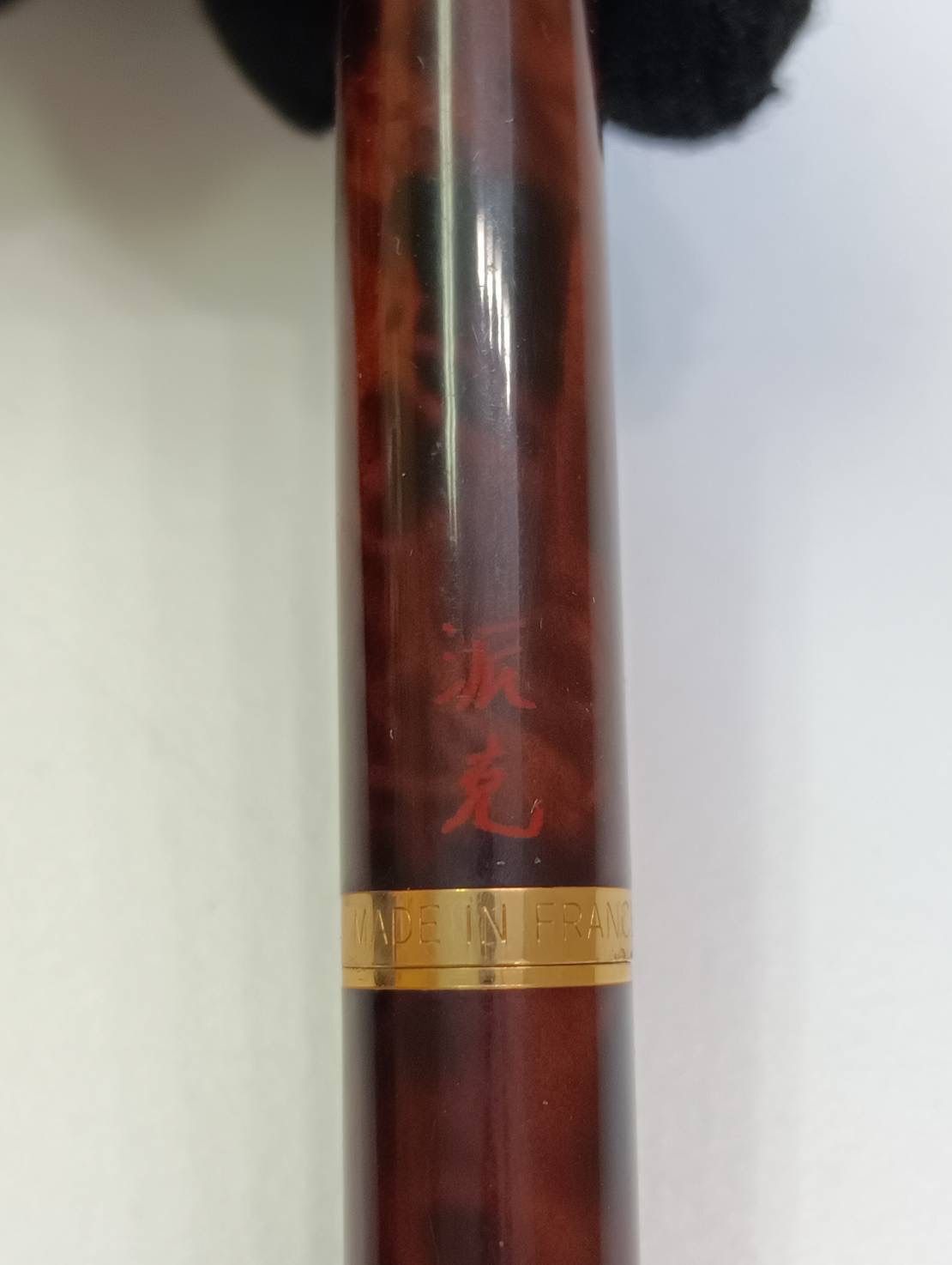 中古品】Parker パーカー 万年筆 ペン先 14K 585 ブラウン マーブル 名