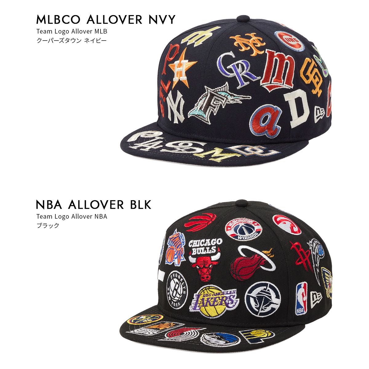 NEW ERA 9FIFTY Team Logo Allover ニューエラ キャップ クーパーズタウン ベースボールキャップ 帽子 950 MLB NBA