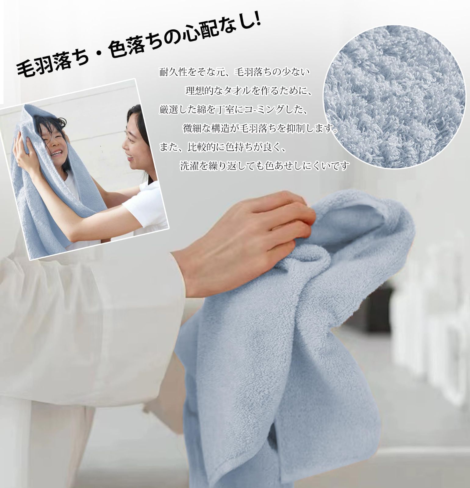 人気商品】AYO バスタオル 2枚セット スカイブルー ホテル仕様
