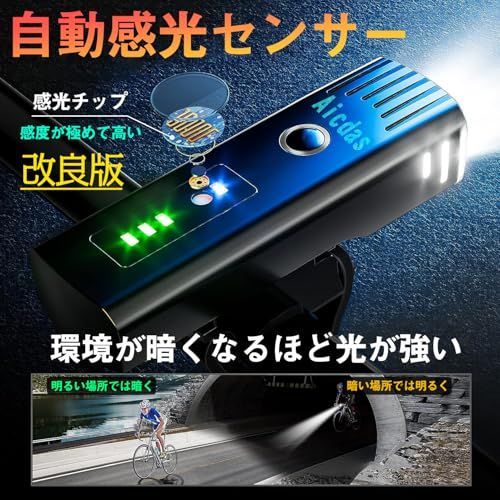 自転車 ライト【第2世代最新の強化版】自転車 ヘッドライト 大容量2600mAh