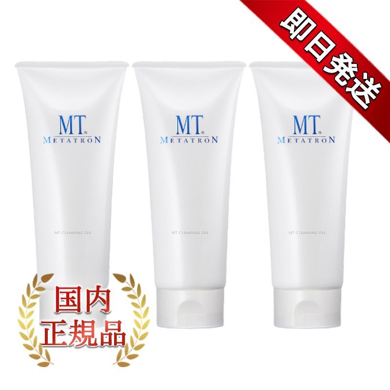 MTメタトロン MTクレンジングジェル 200ml 3本セット国内正規品