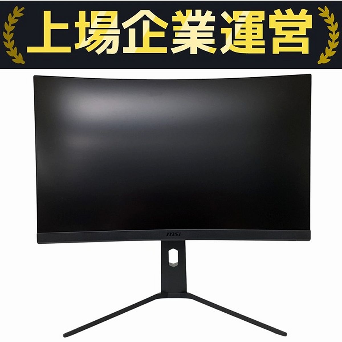 MSI G243CV 23.6インチ 湾曲　曲面　ゲーミングモニター　中古品 MSI G243CV 23.6インチ 湾曲 曲面 ゲーミングモニター 中古品