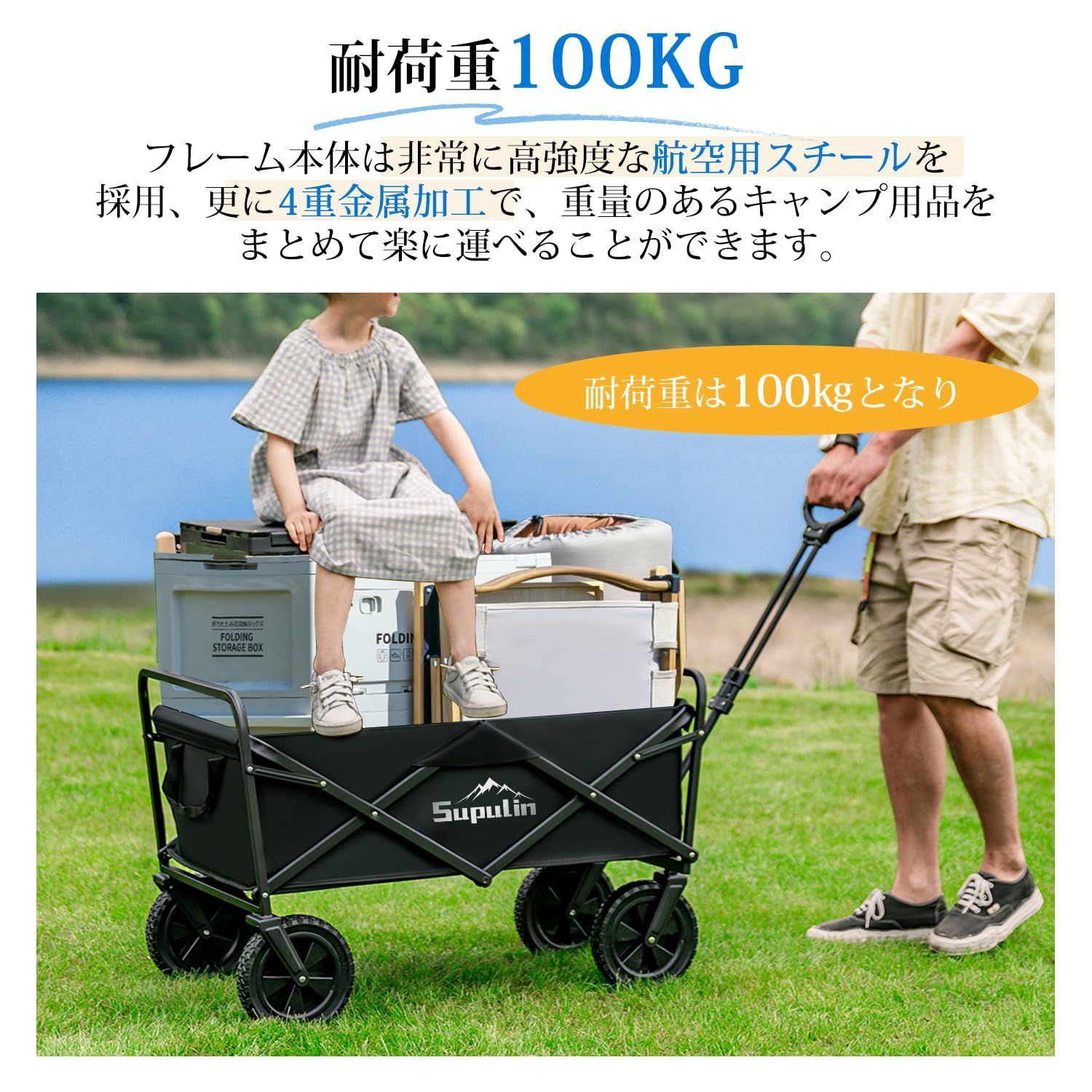 本日限定価格】DOD キャリーワゴン 黒 キャンプ用品