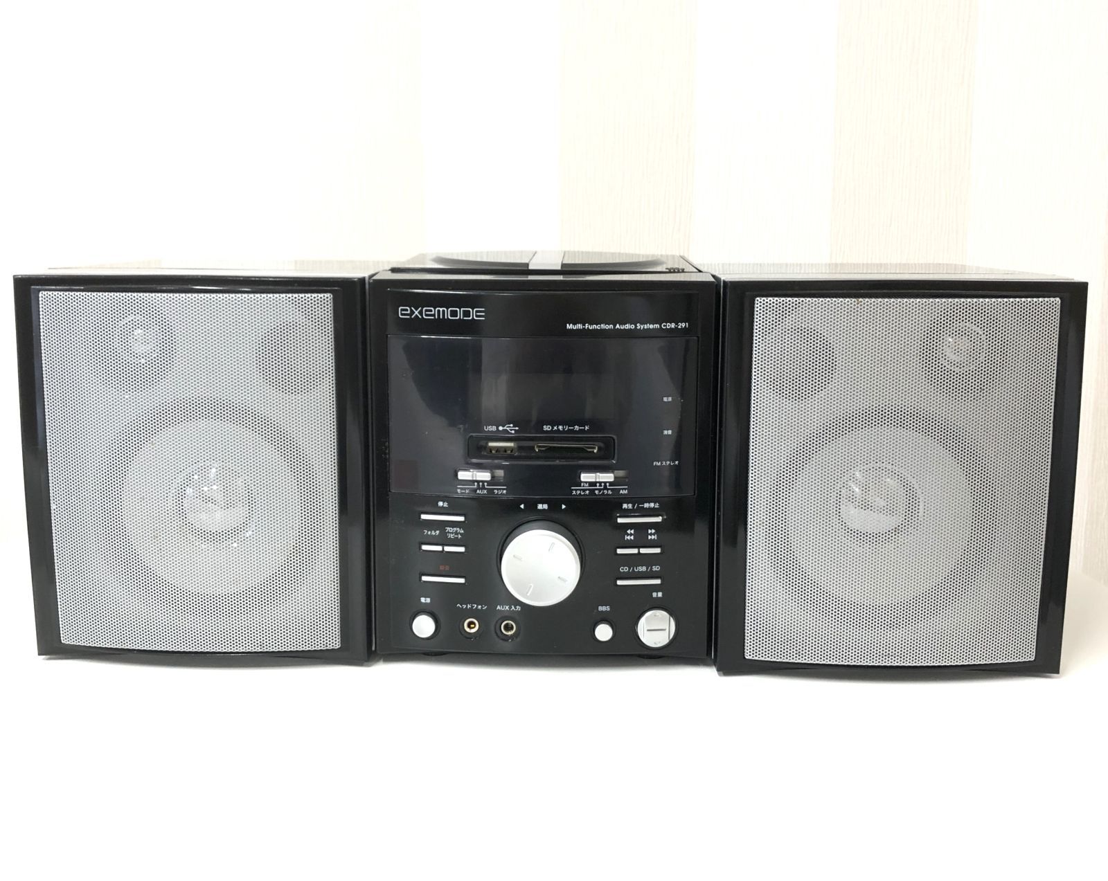 未使用 SD/CD ミニコンポ CDR-291 エグゼモードexemode 動作確認済み】 exemode エグゼモード SD/CDミニコンポ CDR-291
