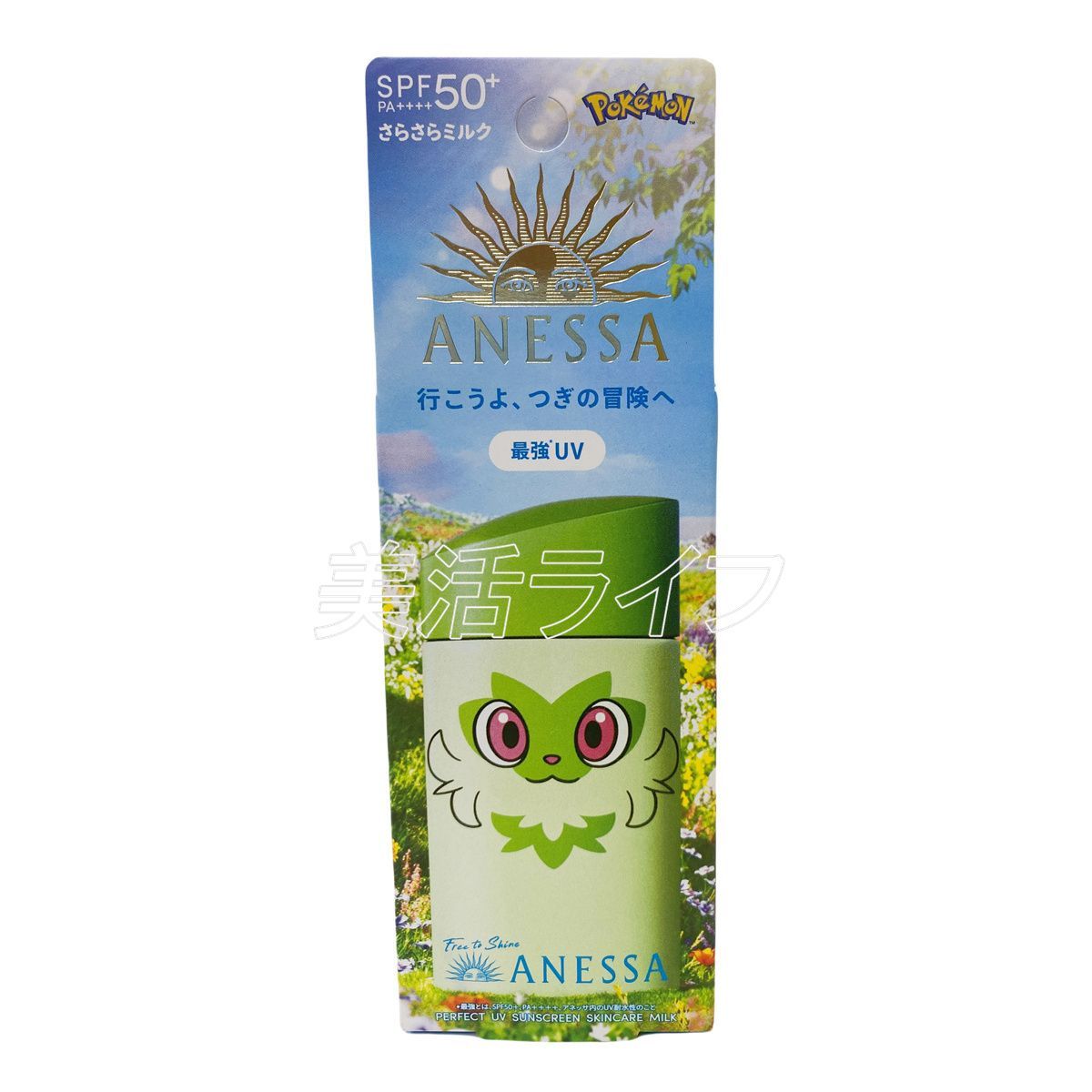 資生堂 アネッサ スキンケアミルク 60ml SPF50+3個 資生堂 アネッサ パーフェクトUV スキンケアミルク NA (60mL