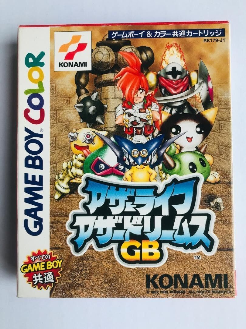 アザーライフ アザードリームスGB GBC チラシ付き Other Life Other Dreams GBC Azure Dreams GAMEBOY Color Japanese w|flyer