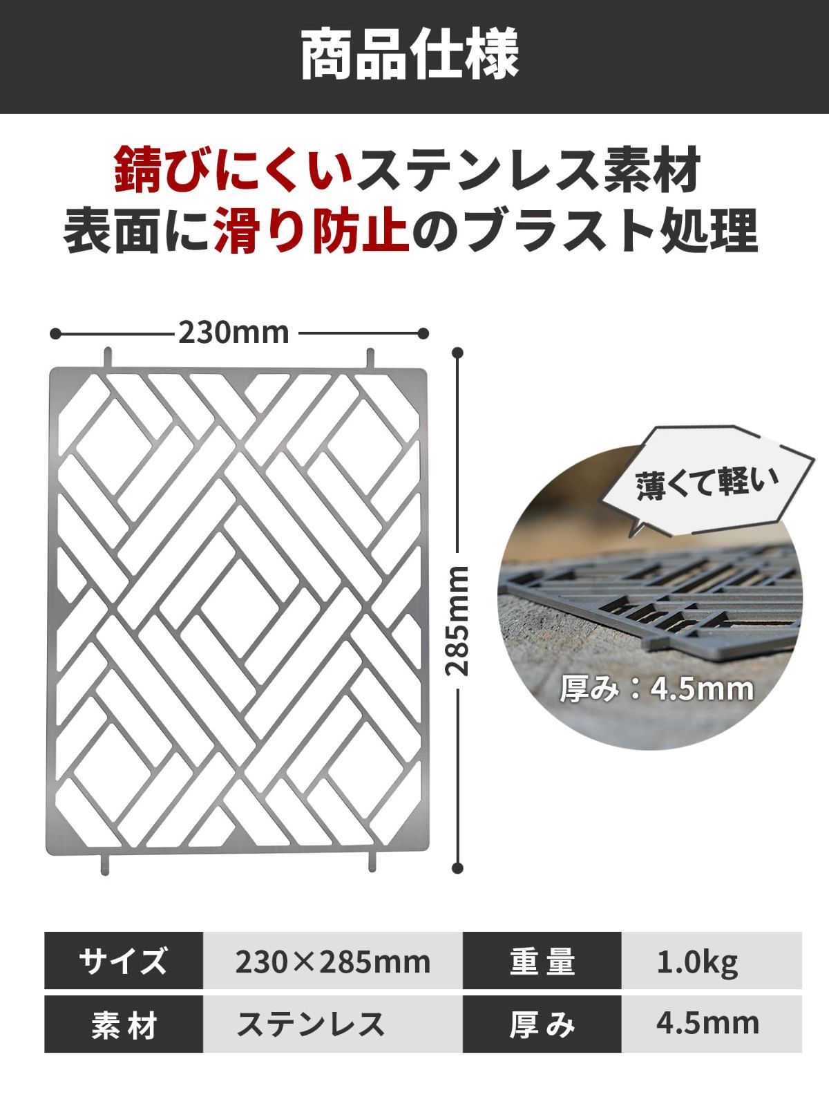 新着商品 GRANDOOR