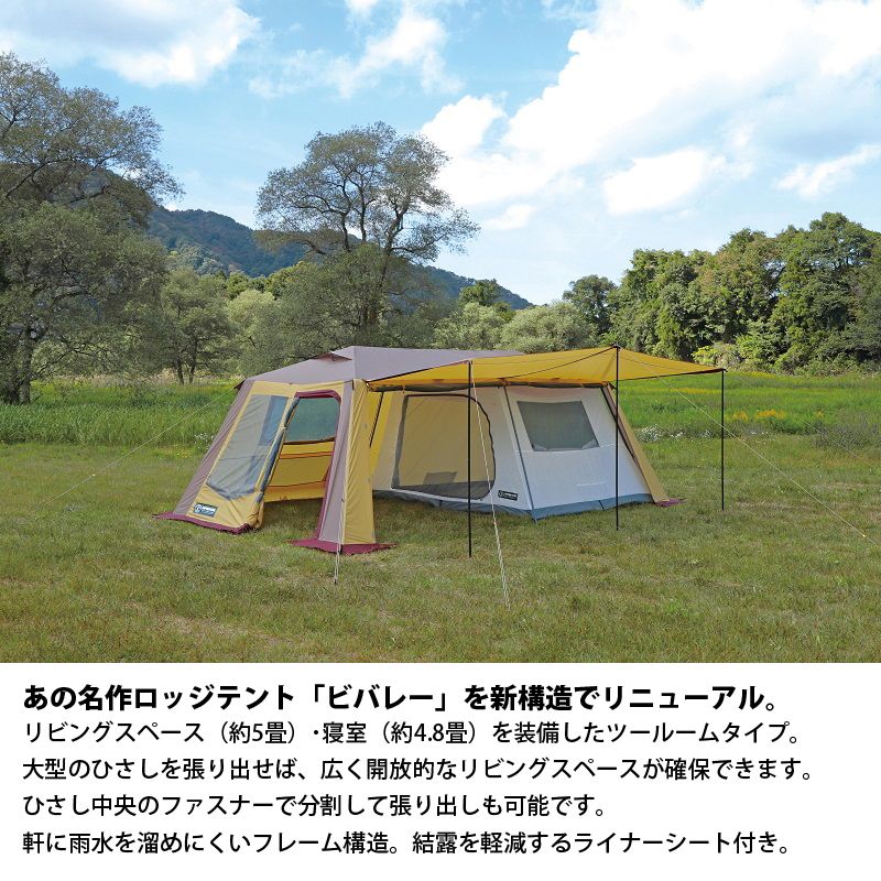 ダンロップテント DUNLOP アウトドア コンパクトアルパインテント 3 人