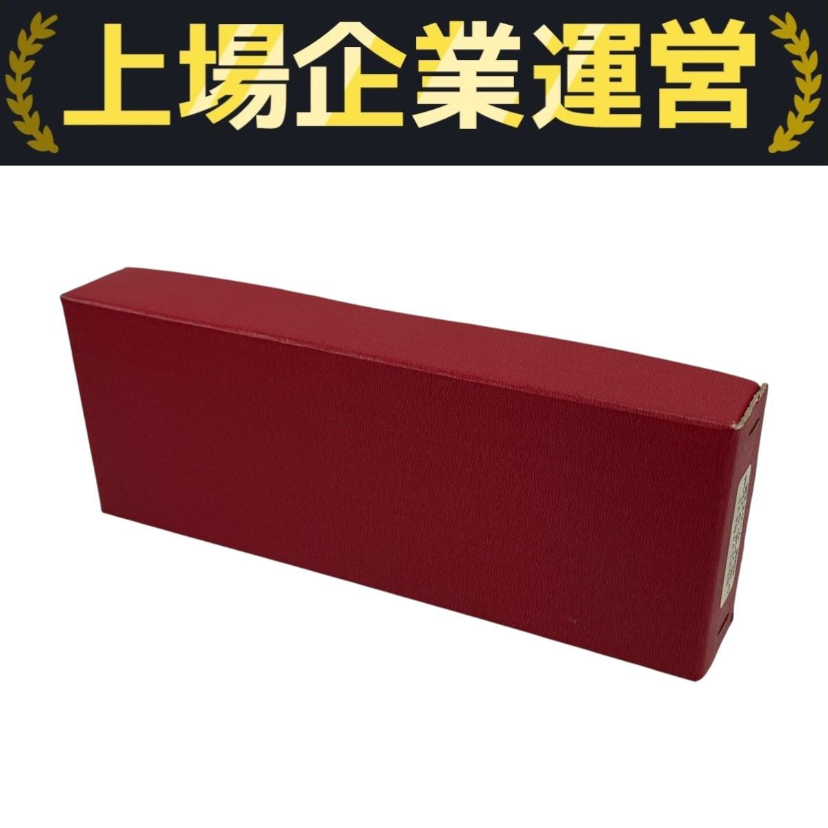 ワールド工芸 クモル145 クル144 動力ユニット付 組み立てキット