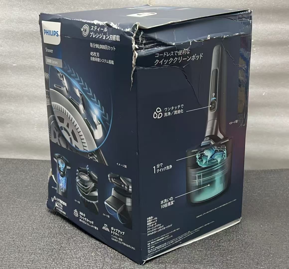 4417224 電動シェーバー