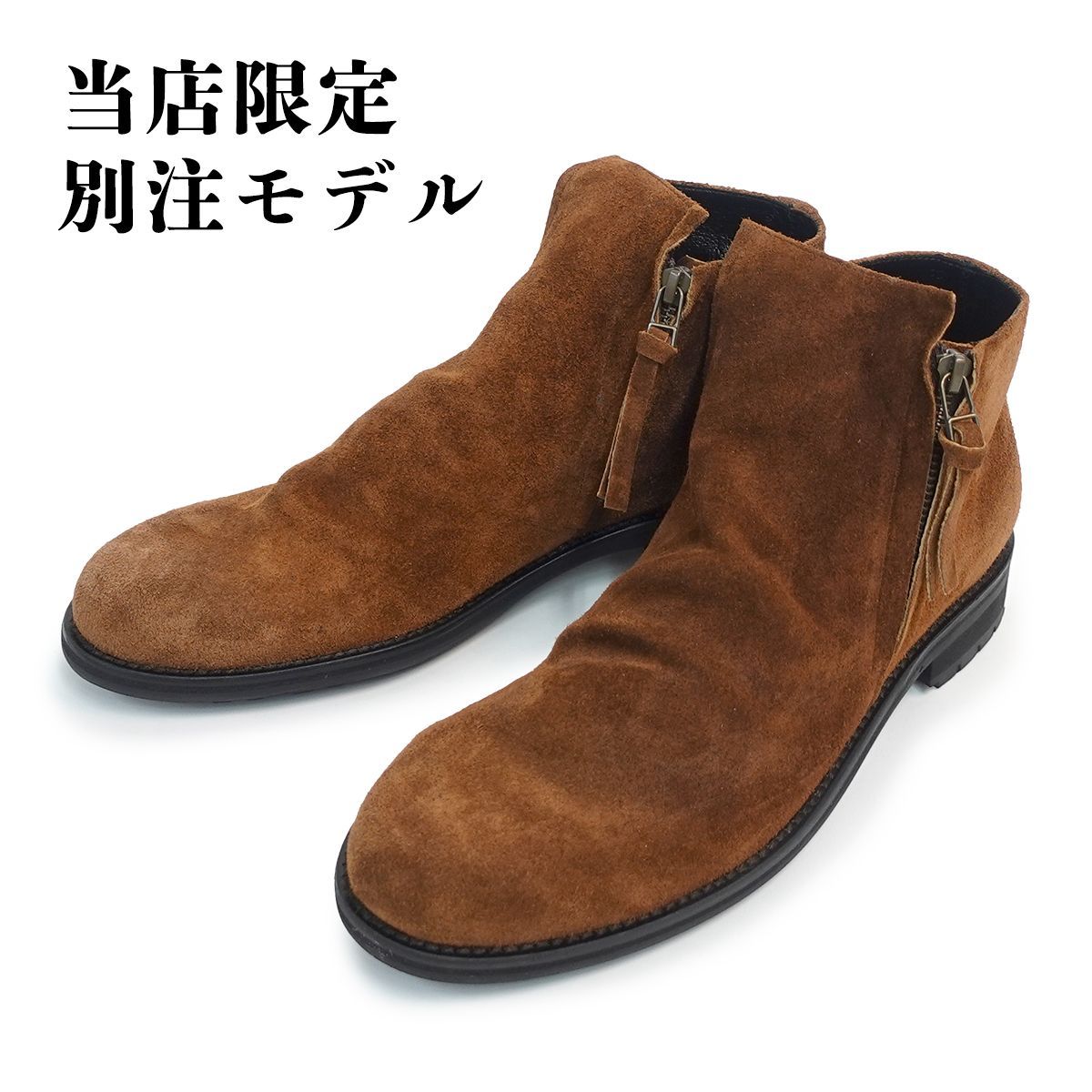 新品】アルジス ARGIS 当店別注モデル メンズ ブーツ シューズ 62206GF