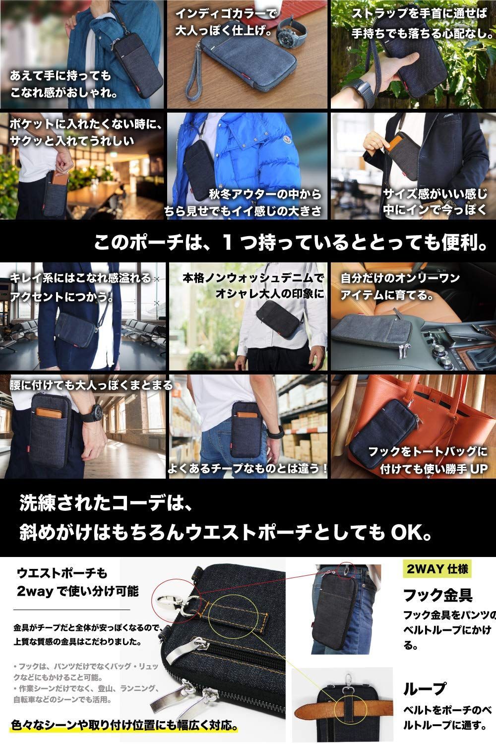 財布 ストラップ