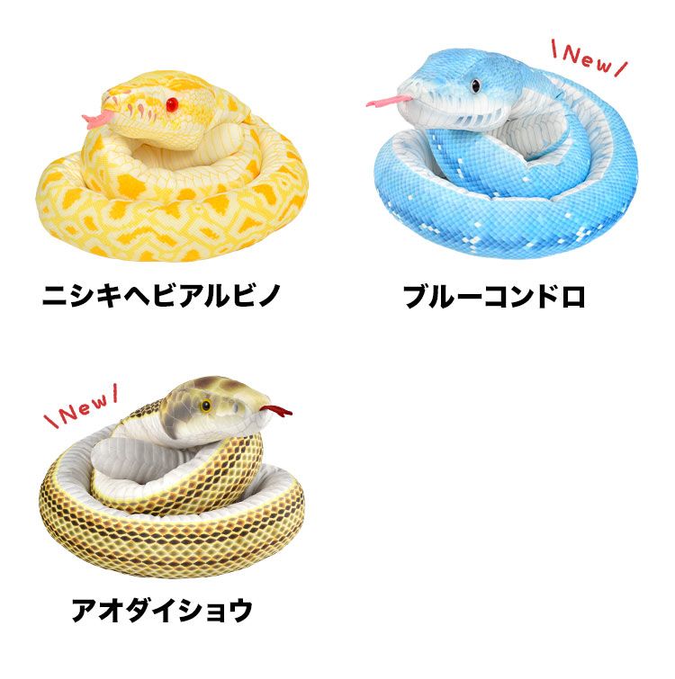 クルクルニョロっと可愛いガラスのヘビペア オブジェ 巳年 蛇 ぐるぐる渦を巻く蛇のしっぽの先が2025 かわいい2025 巳年