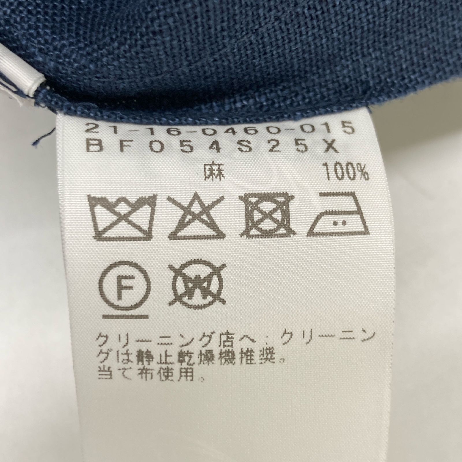 ビームスエフ