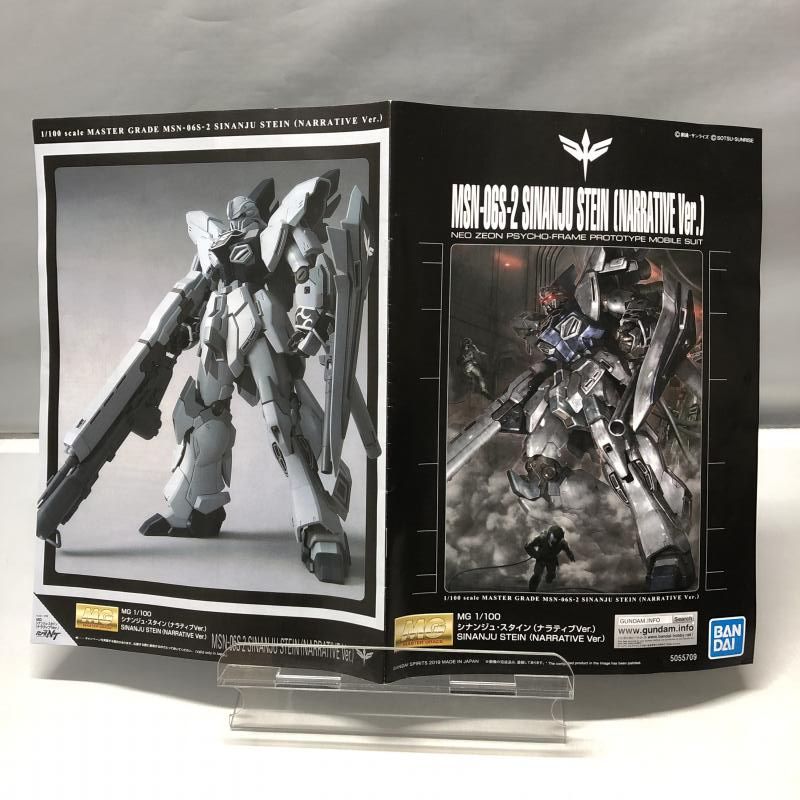 【中古】ｶﾞﾝﾀﾞﾑ）バンダイ 1/100 MG MSN-06S シナンジュ・スタイン ナラティブVer. ガンダムNT ガンプラ 箱欠品[15]