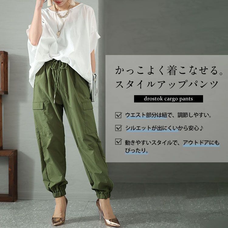 大きいサイズ レディース ドロストカーゴパンツ オーバーサイズ
