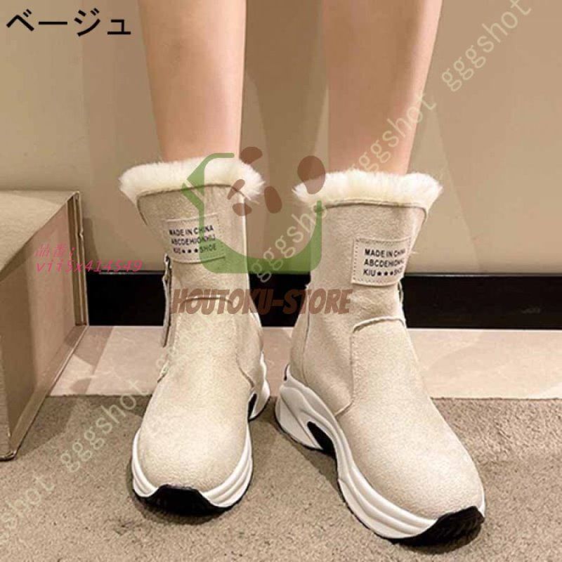 スノーレディース メンズ靴 スノーブーツ 裏起毛 メンズ スニーカー