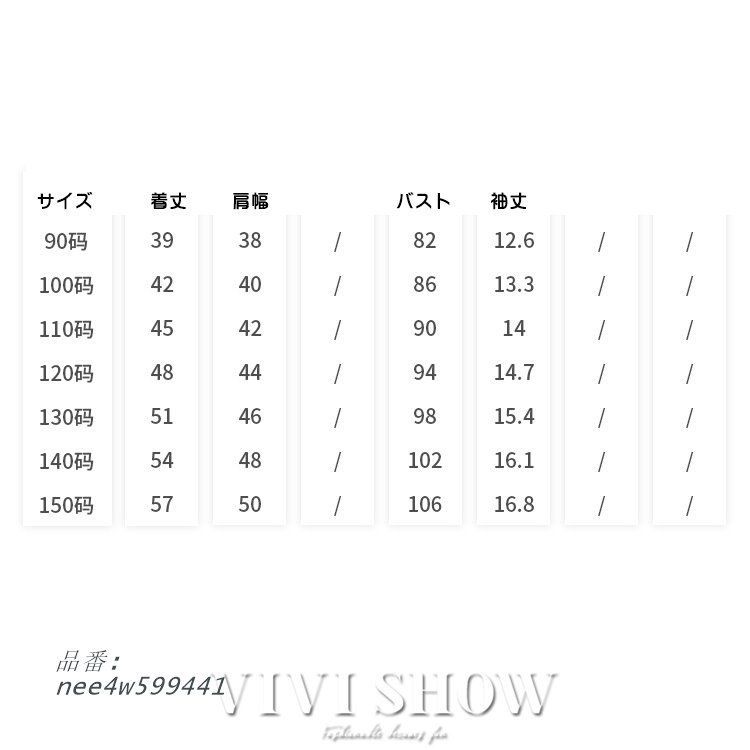 半袖Tシャツ キッズ