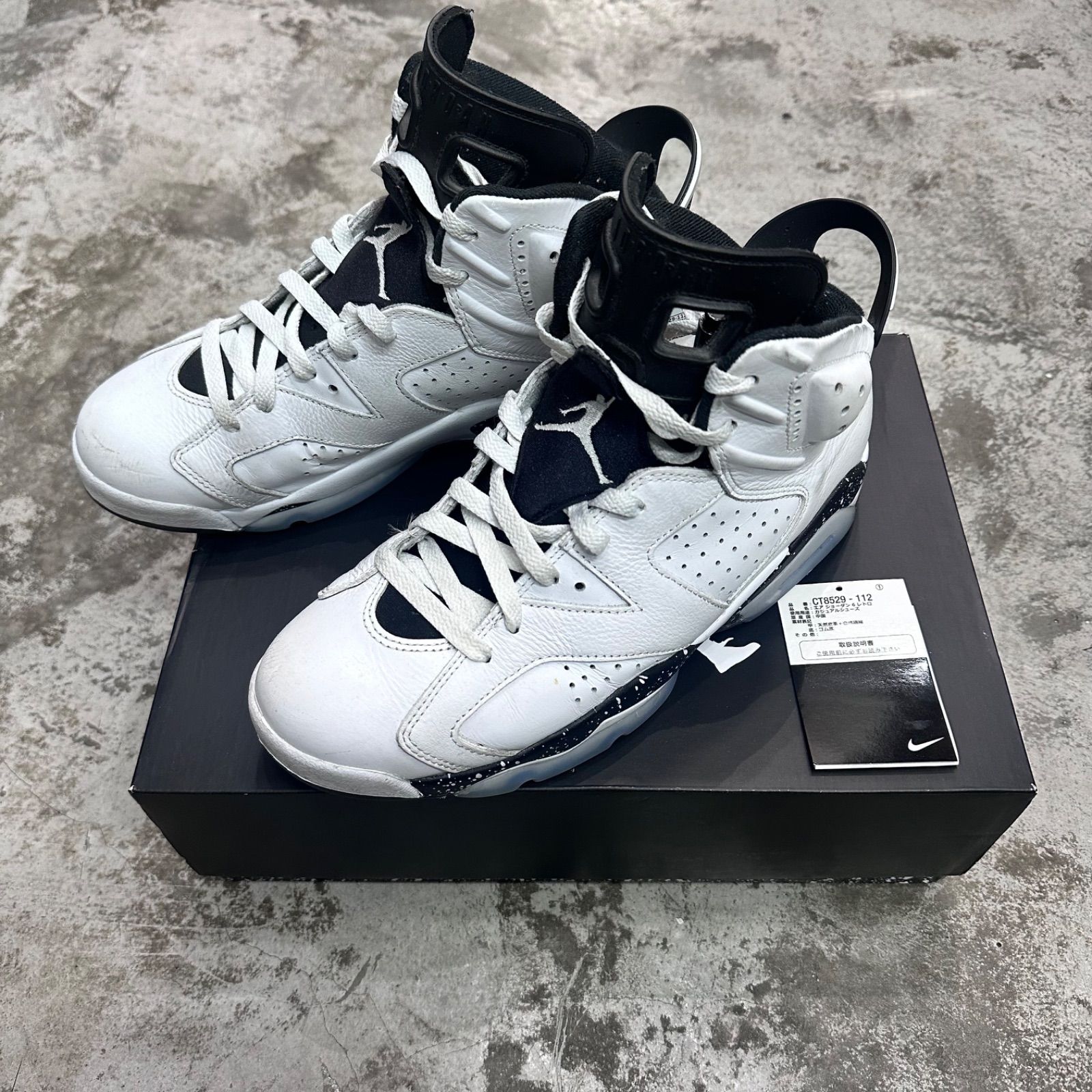 国内正規 NIKE AIR JORDAN 6 RETRO エアジョーダン 6 AJ6 復刻