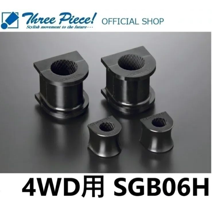 メーカー取り寄せ ハイエース TRH KDH GDH 200系 GENB 玄武 ゲンブ ローフリクションジャーナルブッシュ 4WD SGB06H