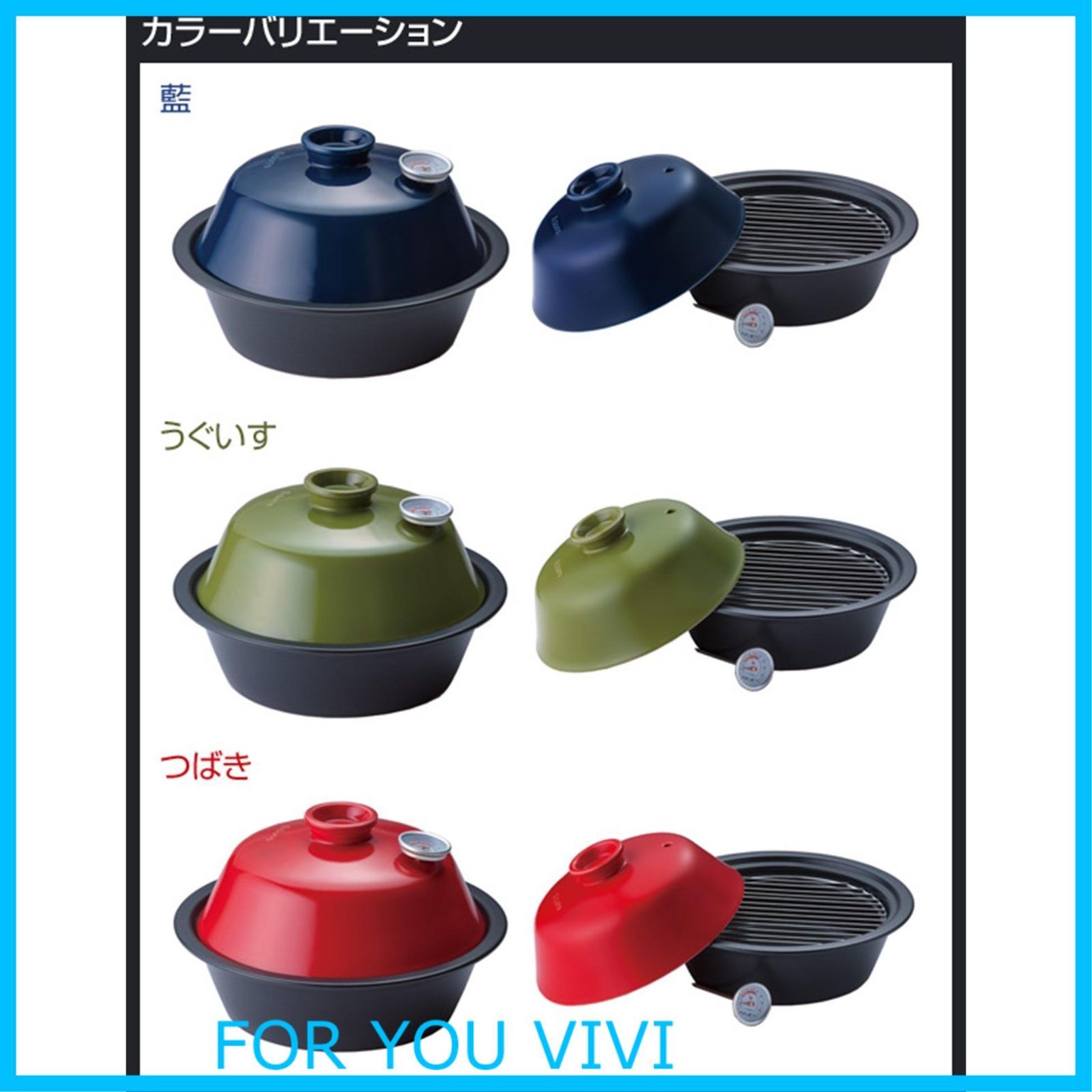 特価商品】スモークポットDon(ドン) 【藍/うぐいす/つばき】 ST