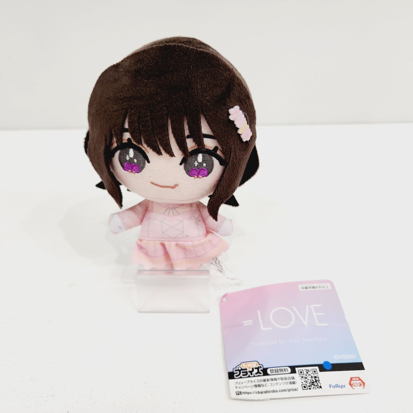 LOVE ぬいぐるみ 野口衣織 魔法少女衣装 モーリー イコラブ