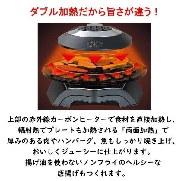 人気推薦◆エムケー 無煙ロースターヘルシーグリル