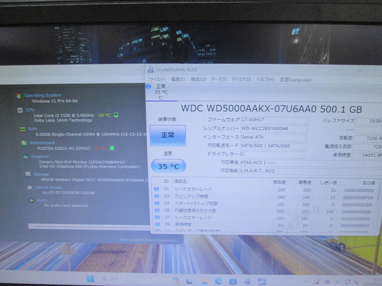 TX1310 M3