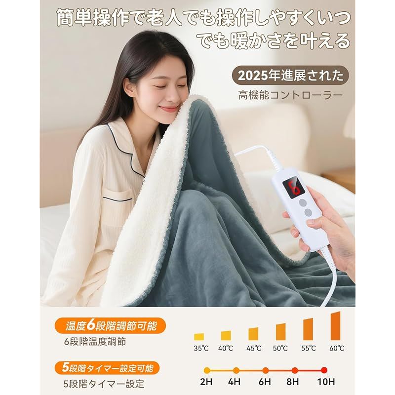 GOHHME 電気毛布 掛け敷き兼用 電気ひざ掛け 140×80cm 電気ブランケット 【両面使用可能フランネル＆厚手生地】6段階温度調節 5段階タイマー機能 こたつ布団 毛玉なし 敷きかけ兼用 ふわふわ 肩掛け 膝掛け 過熱保護 防寒対策 抗菌 防臭 ダニ退 Amazon.co.jp : GOHHME 電気毛布 掛け敷き兼用 電気ひざ掛け 電気