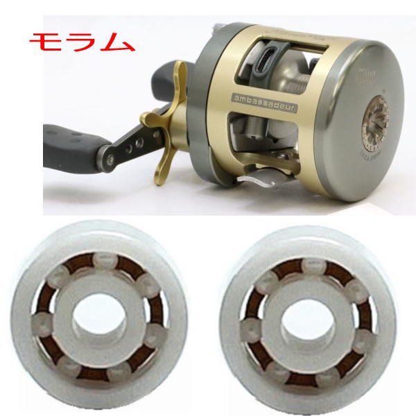 錆びない ベアリング アブガルシア モラム SX ULTRA MAG (セラミック