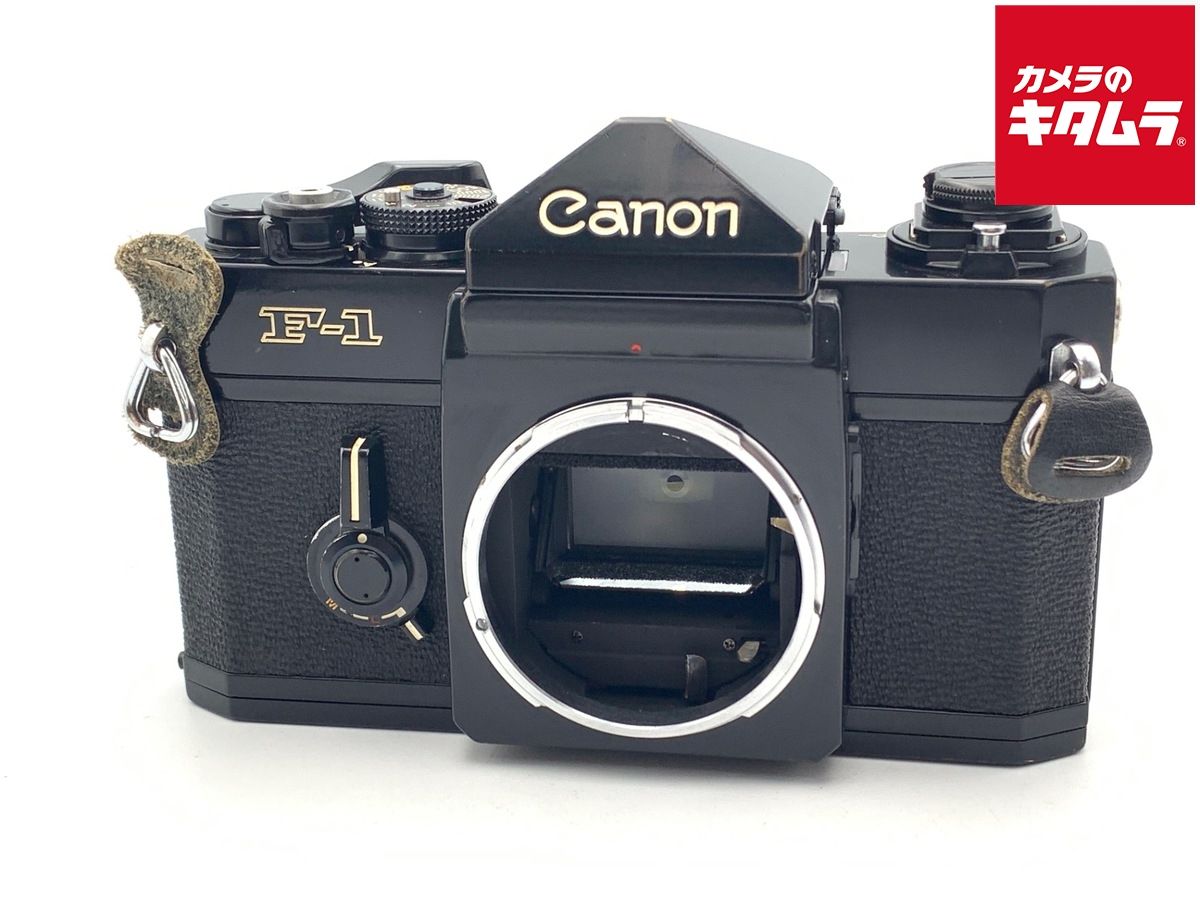 中古】 【並品】 キヤノン F-1 後期 ボディ