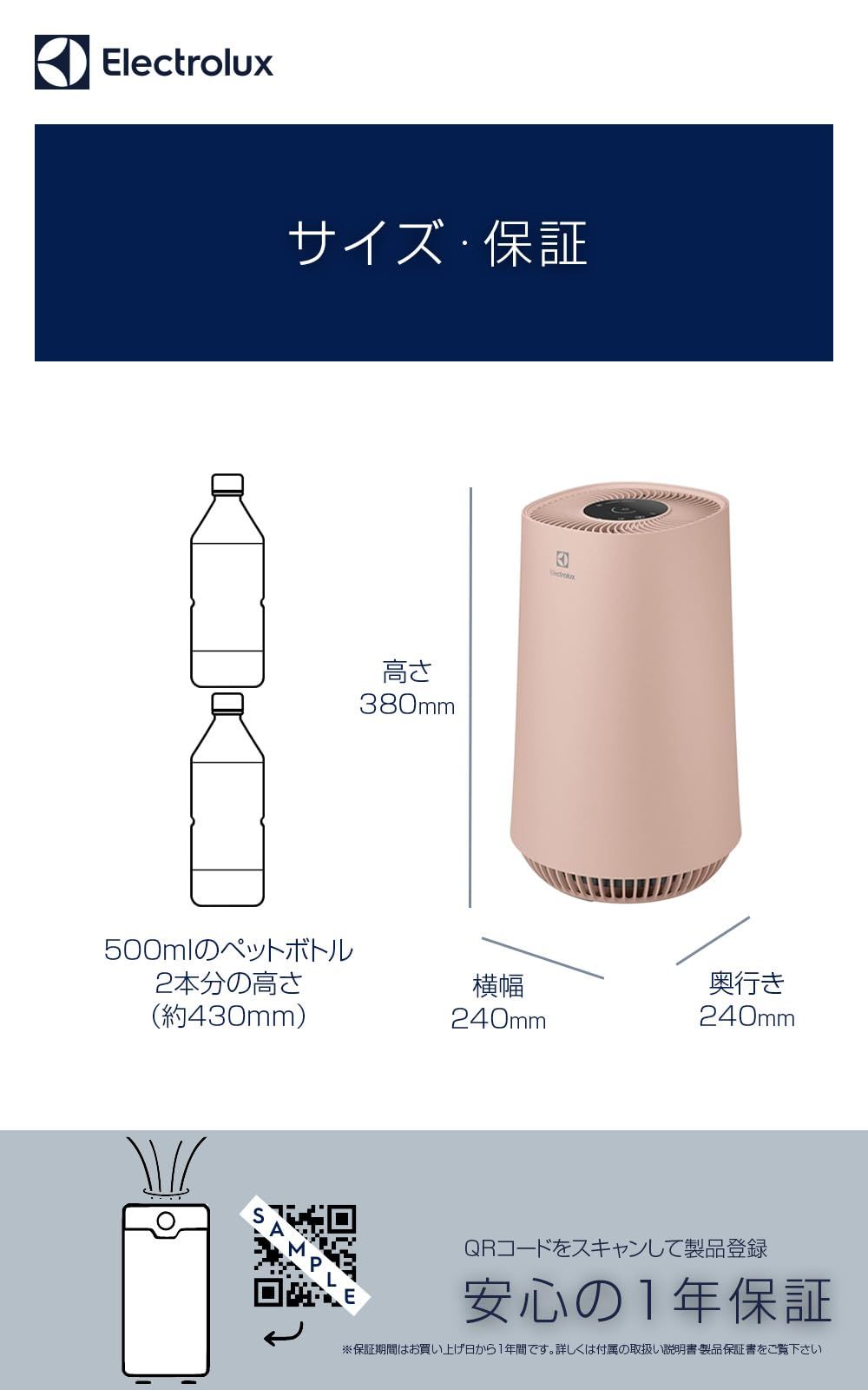 静音×空気清浄 エレクトロラックス Flow A3 UV 空気清浄機 フィルター用UV-Cライト搭載 睡眠モード 小型 脱臭 15畳 ピンク FA31-203PK