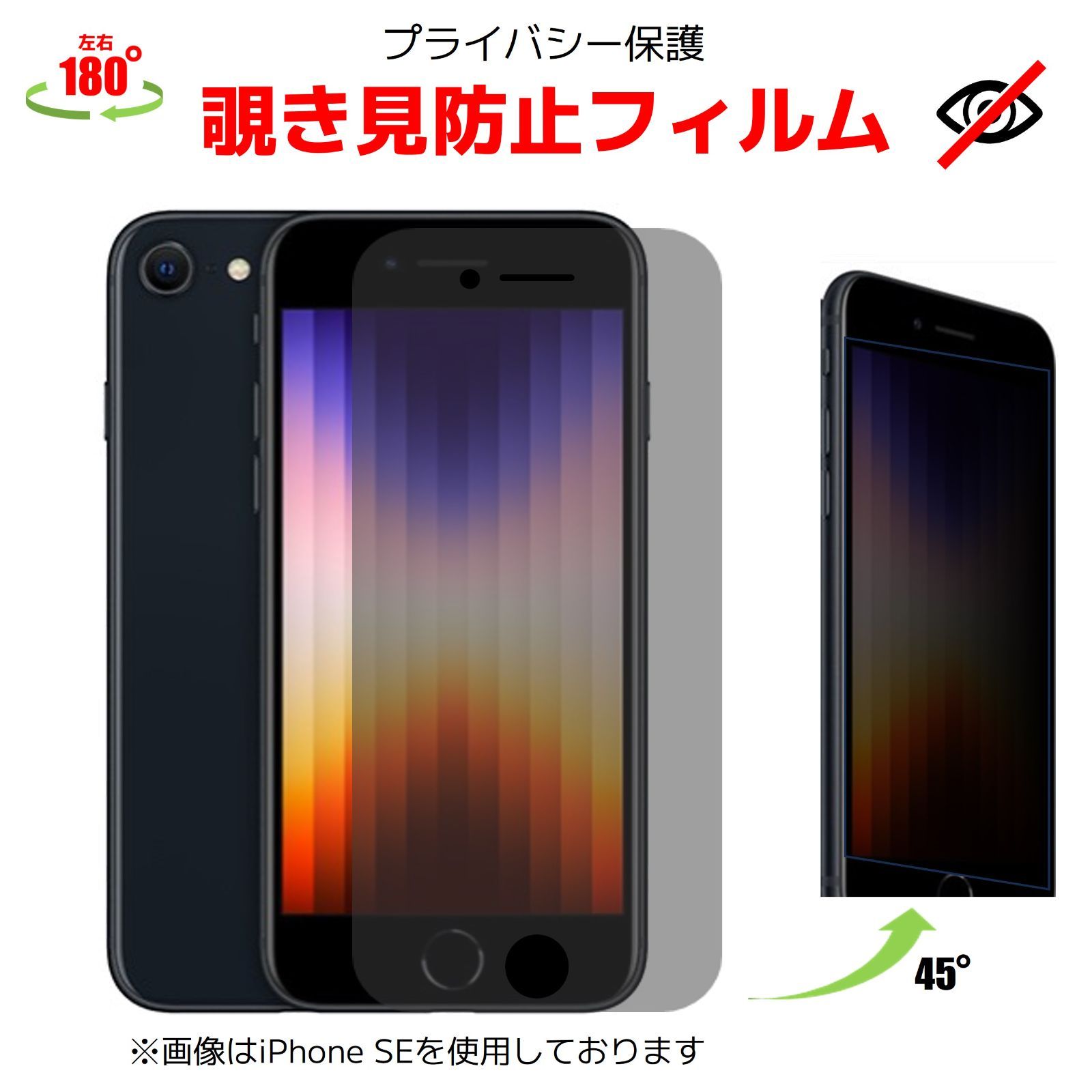 iPhone 8 Plus 本体 画面傷あり詳細は8枚目から iPhone 8 Plus
