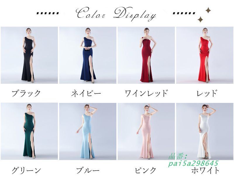 ドレス マーメイドドレス パーティードレス サテン スリット イブニングドレス 発表会 ウェディングドレス ウエディングドレス フォーマルドレス pai5a298645
