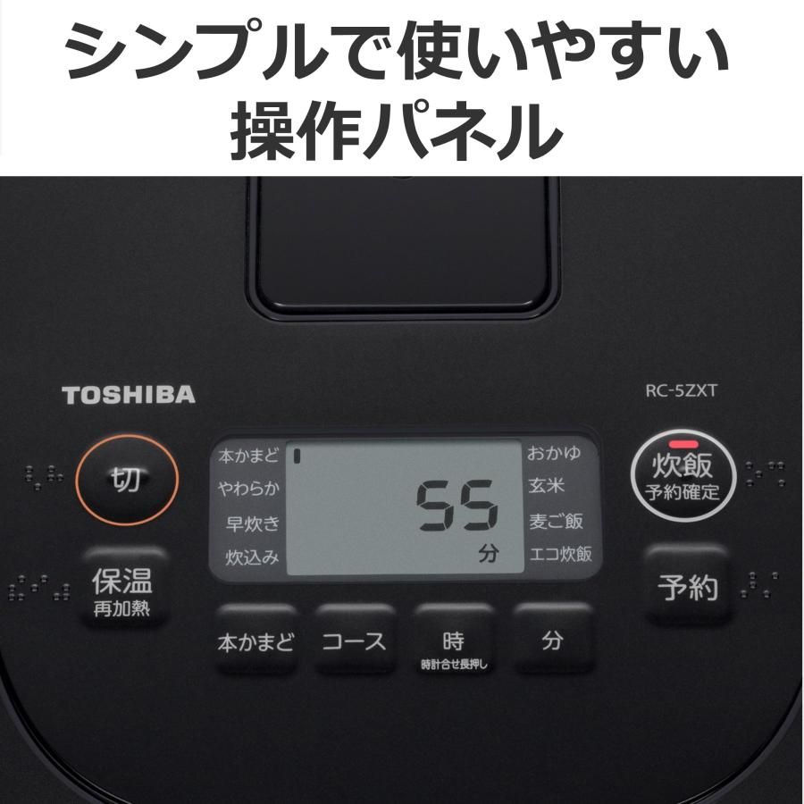 SALE❣️24日迄〖新品・未開封〗TOSHIBA RC-5XT-W 3合 東芝 RC-5XT 価格比較 - 価格.com