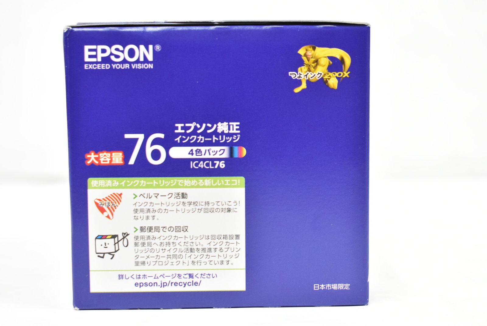 ♥ エプソン 純正 トナー IC4CL76 4色パック 地球儀 EPSON ITV9ZRH0ELUO-L07-byebye CHRISTIANNAURATH_COM_BR