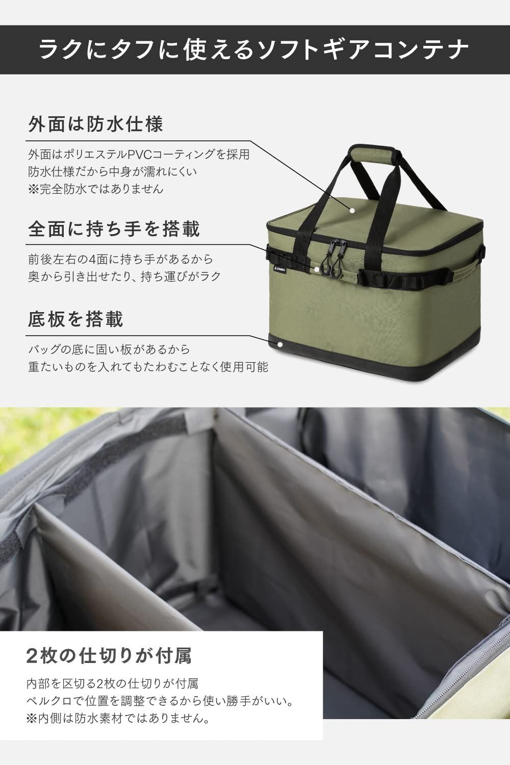 SHINOBI ソフトコンテナ バッグ コンテナバッグ 90L ソフトコンテナ