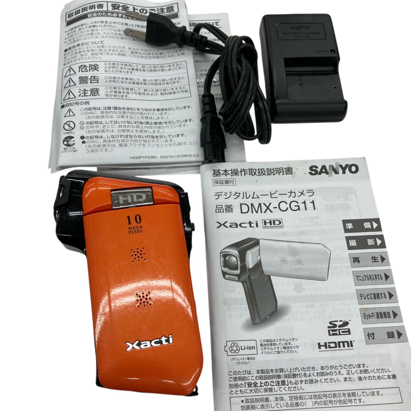 SANYO