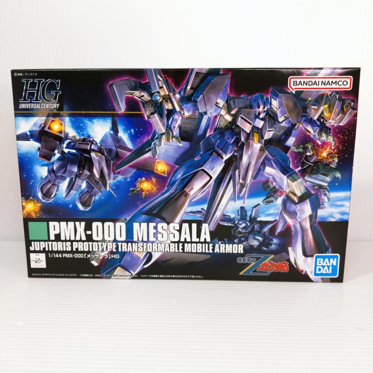 HG1/144 メッサーラ HG 1/144 メッサーラ バイアラン 日本限定 HGUC 1