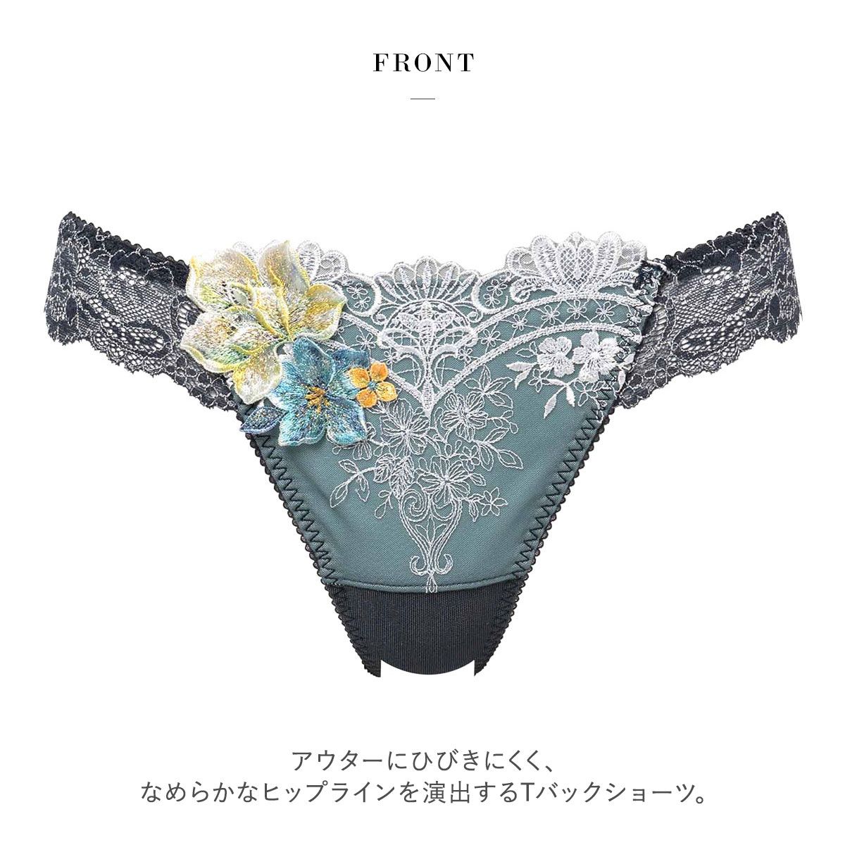 16％OFF【メール便】【SHIROHATO公式】【正規品・新品】ワコール