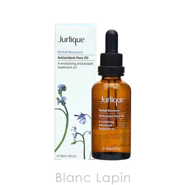 ジュリーク JURLIQUE ハーバルビューティーオイル 50ml [146384/142966/078388]