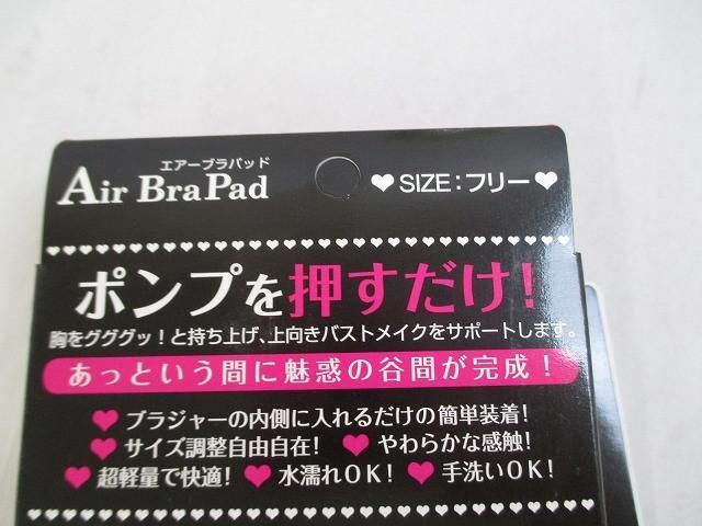 アークティックブリーズ 他