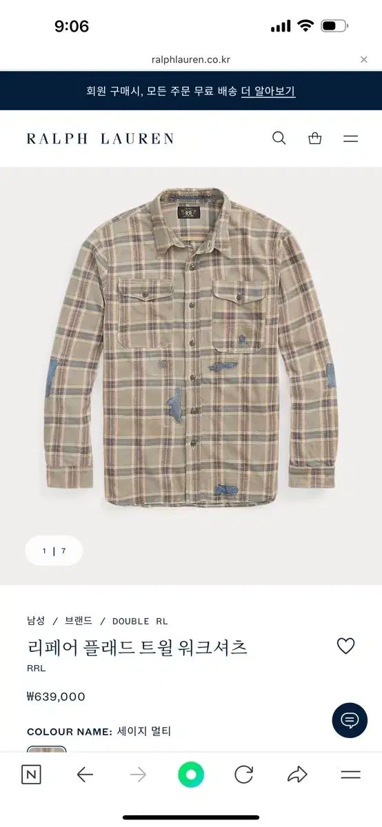 RRL リー ペアー プラッド ツイル ワークシャツ L