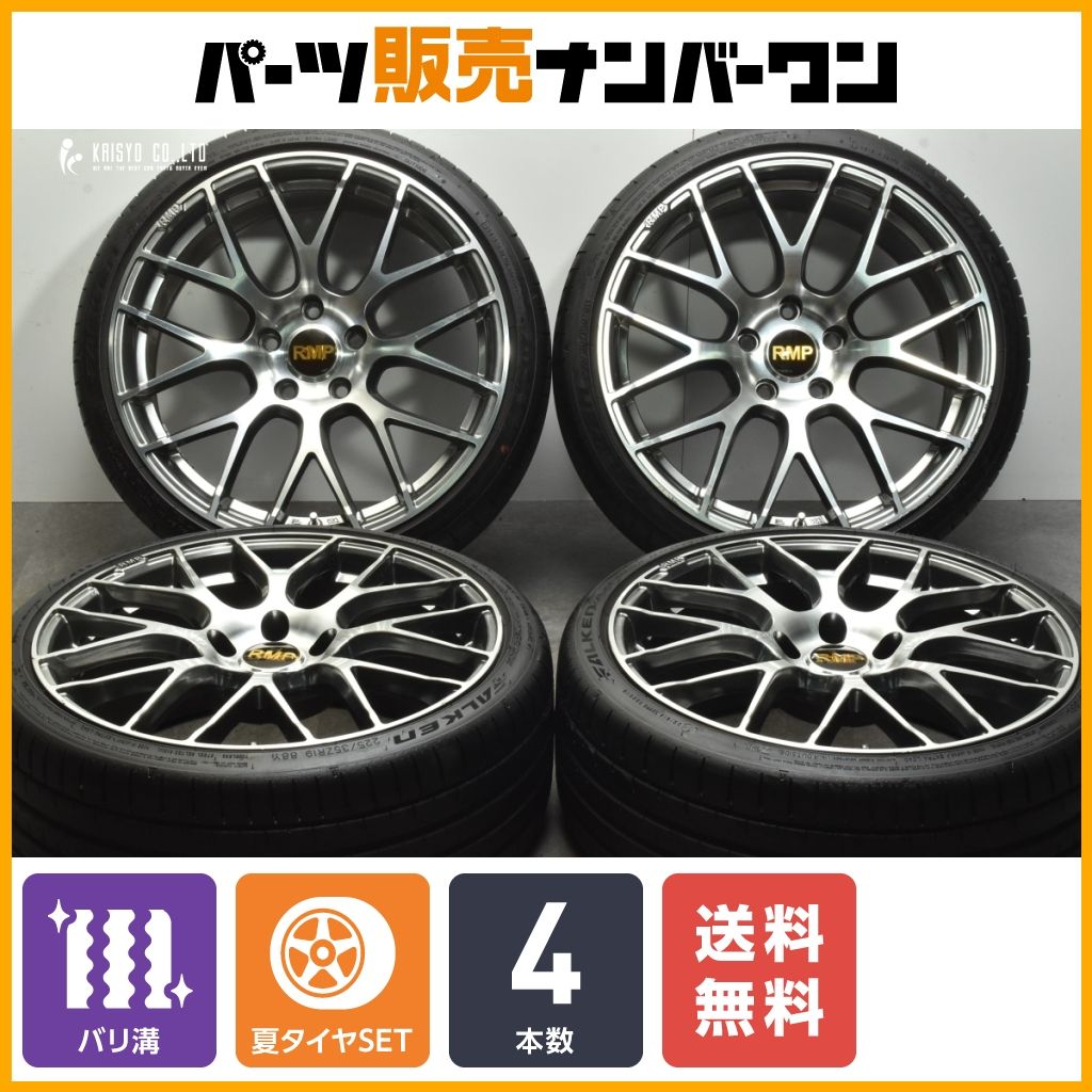 バリ溝 2023年製】RMP 19in 8J +36 9J +45 PCD120 ファルケン アゼニス