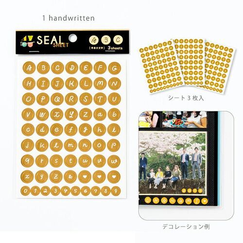 まとめ いろは出版 シール 4 you decoration アルファベット handwritten GD4A-01 ×25セット