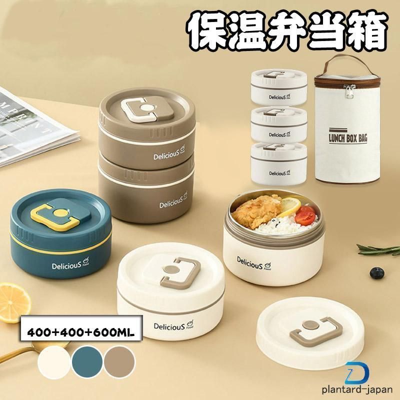 ピングー PINGU☆象印☆魔法瓶☆マホービン☆保温・保冷☆お弁当箱