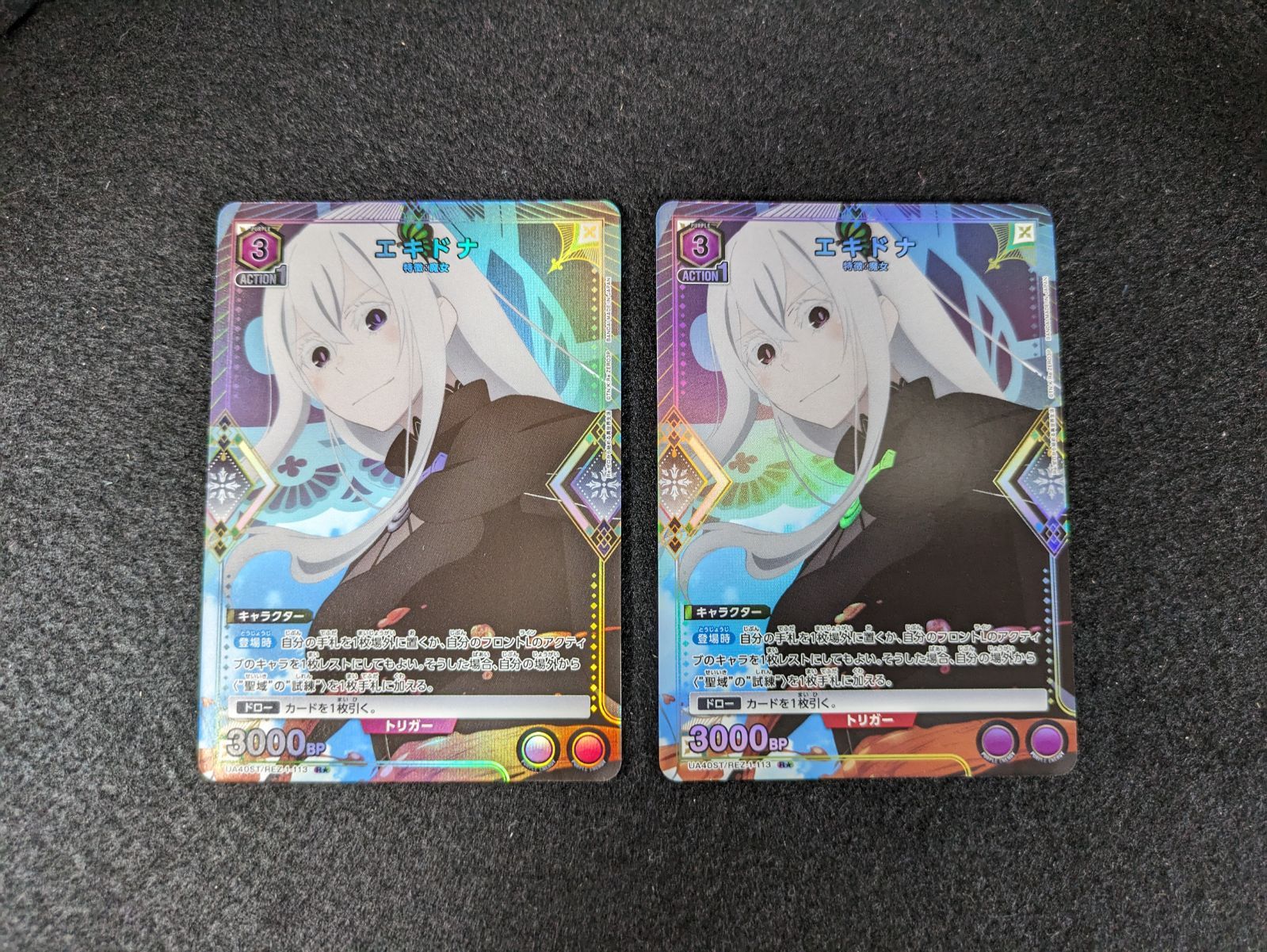 ユニアリ　リゼロ　プロモ　パラレル　レム　エキドナ ユニアリ リゼロ プロモ パラレル レム エキドナ - メルカリ