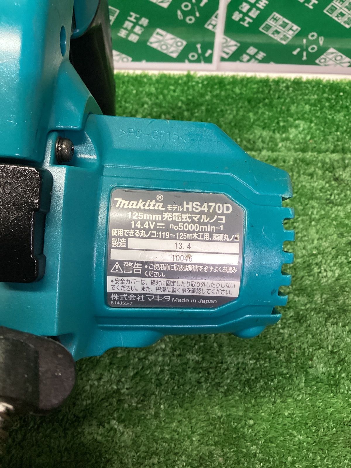 14.4V